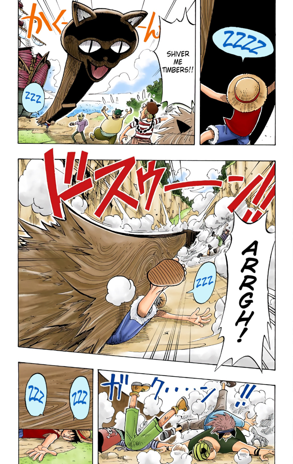 Read One Piece (Colored) chapter 30 image 15 on Lezhin