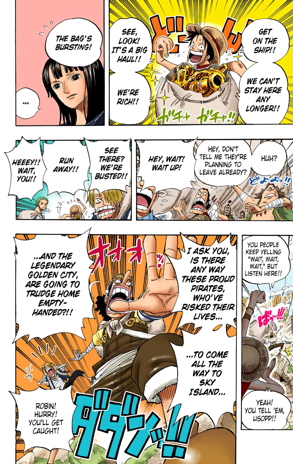 Read One Piece (Colored) chapter 301 image 17 on Lezhin