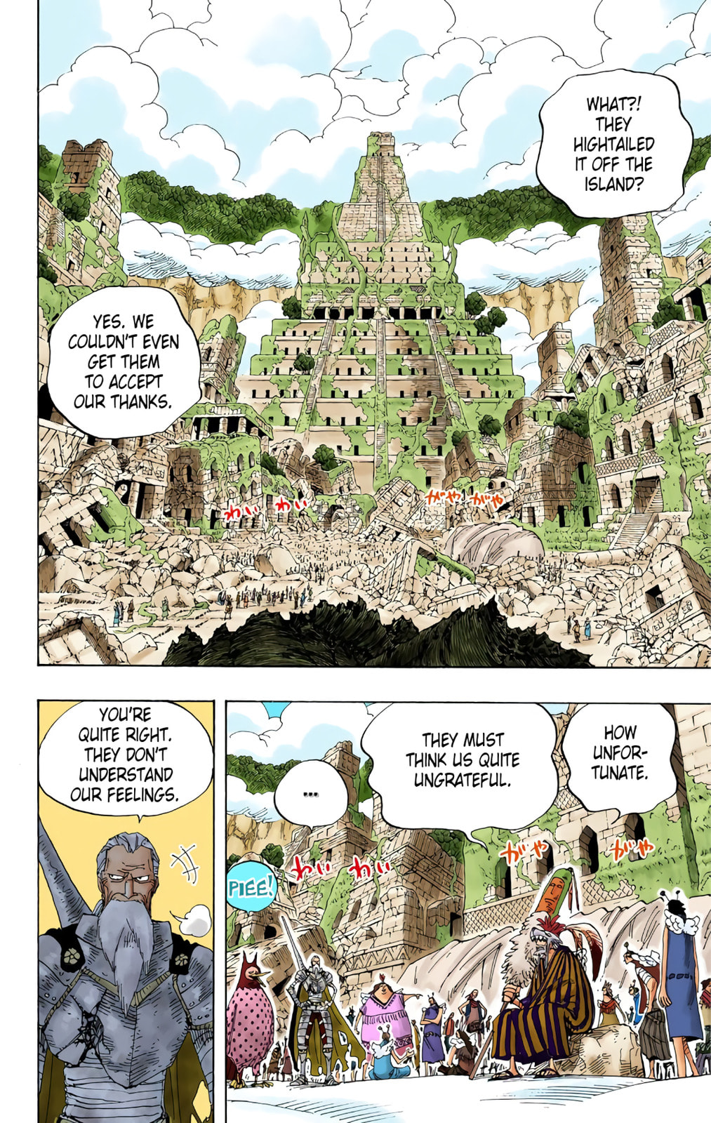 Read One Piece (Colored) chapter 302 image 1 on Lezhin