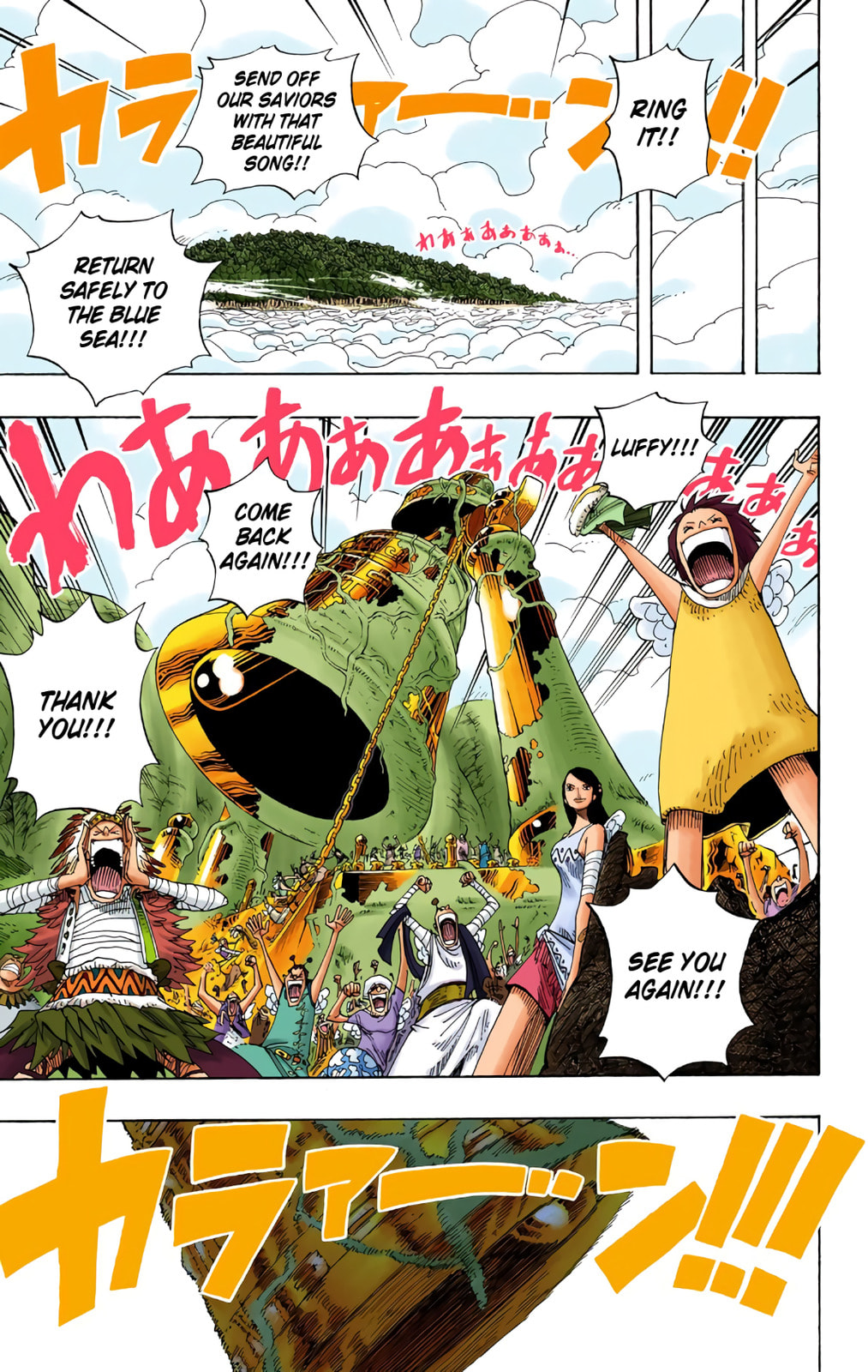 Read One Piece (Colored) chapter 302 image 15 on Lezhin