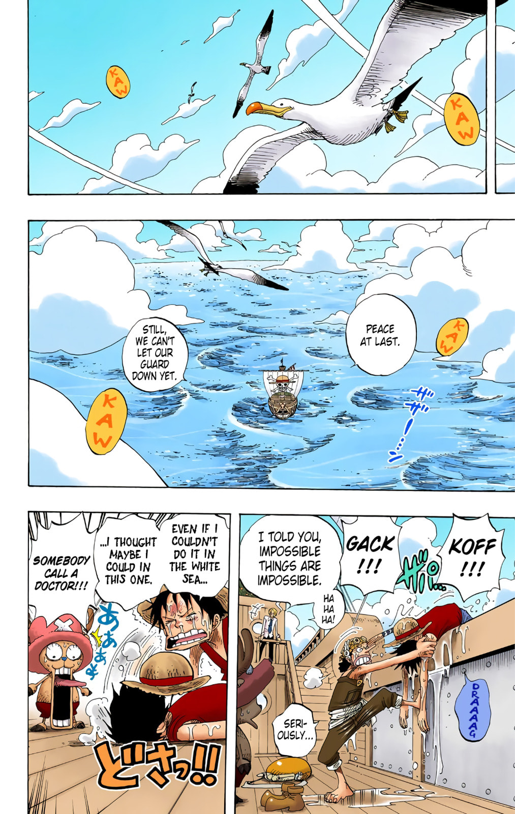Read One Piece (Colored) chapter 303 image 13 on Lezhin