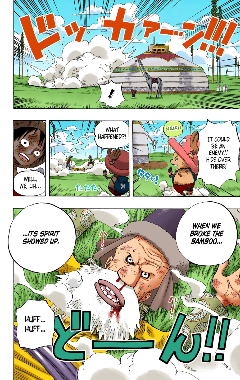 Read One Piece (Colored) chapter 304 image 14 on Lezhin
