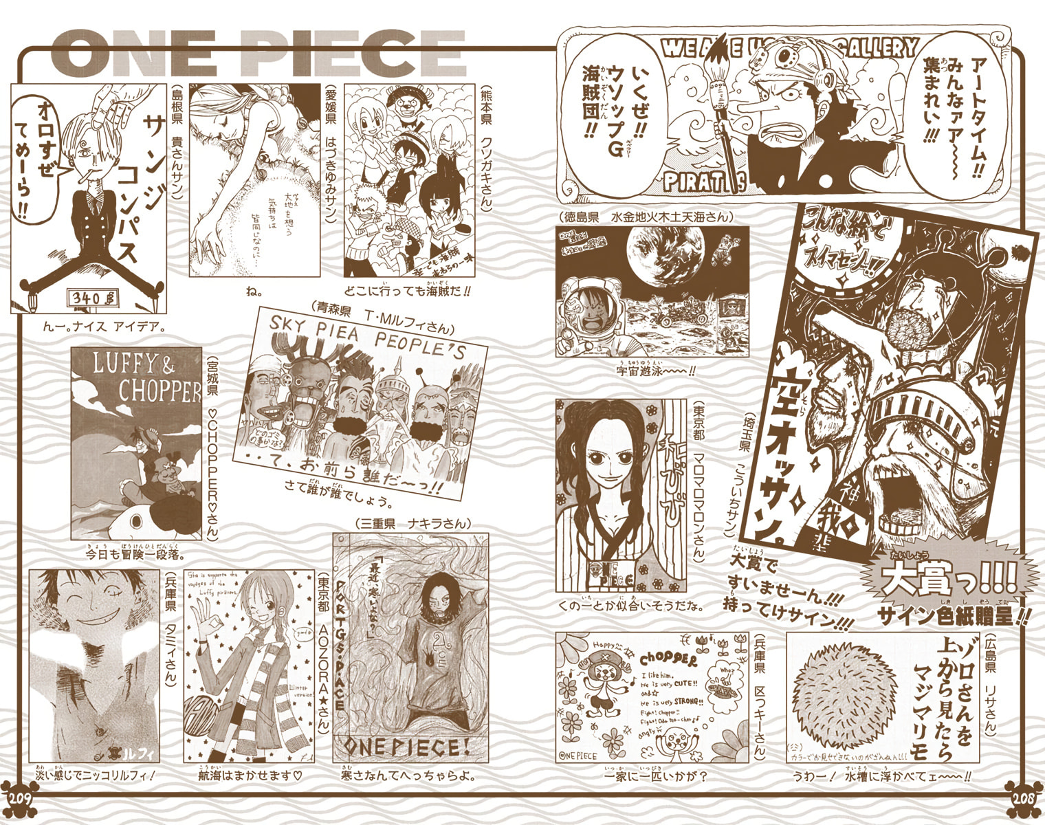 Read One Piece (Colored) chapter 305 image 20 on Lezhin