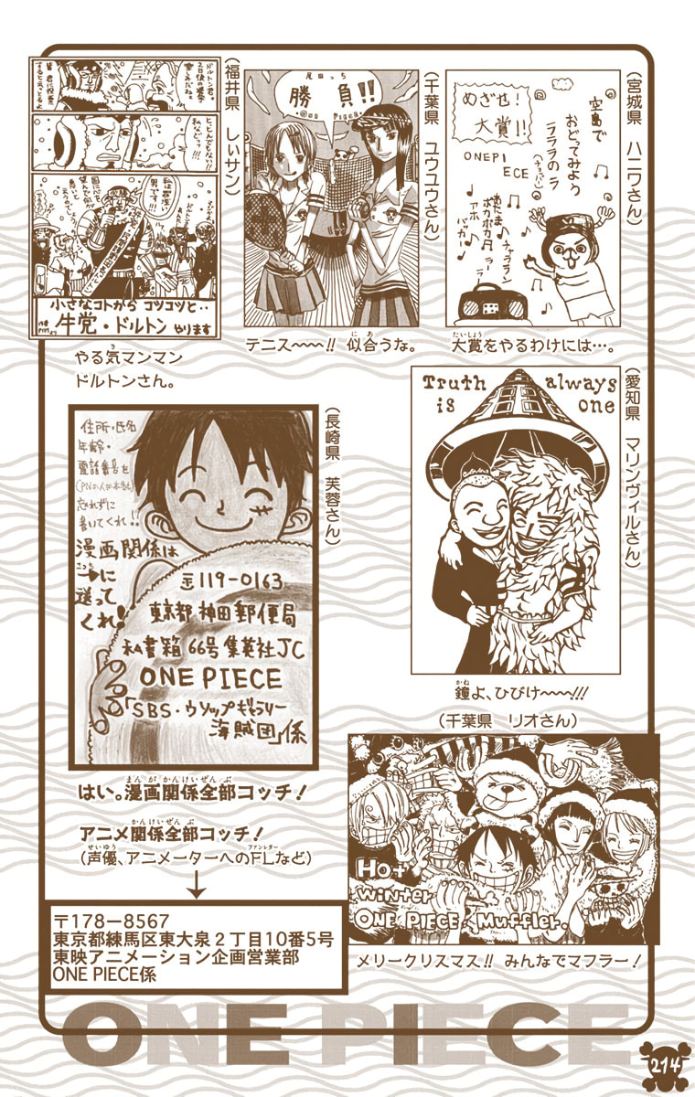 Read One Piece (Colored) chapter 305 image 23 on Lezhin