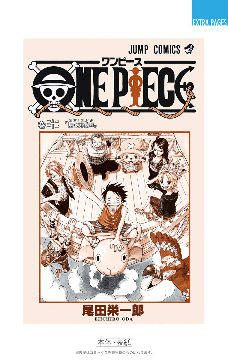 Read One Piece (Colored) chapter 305 image 26 on Lezhin