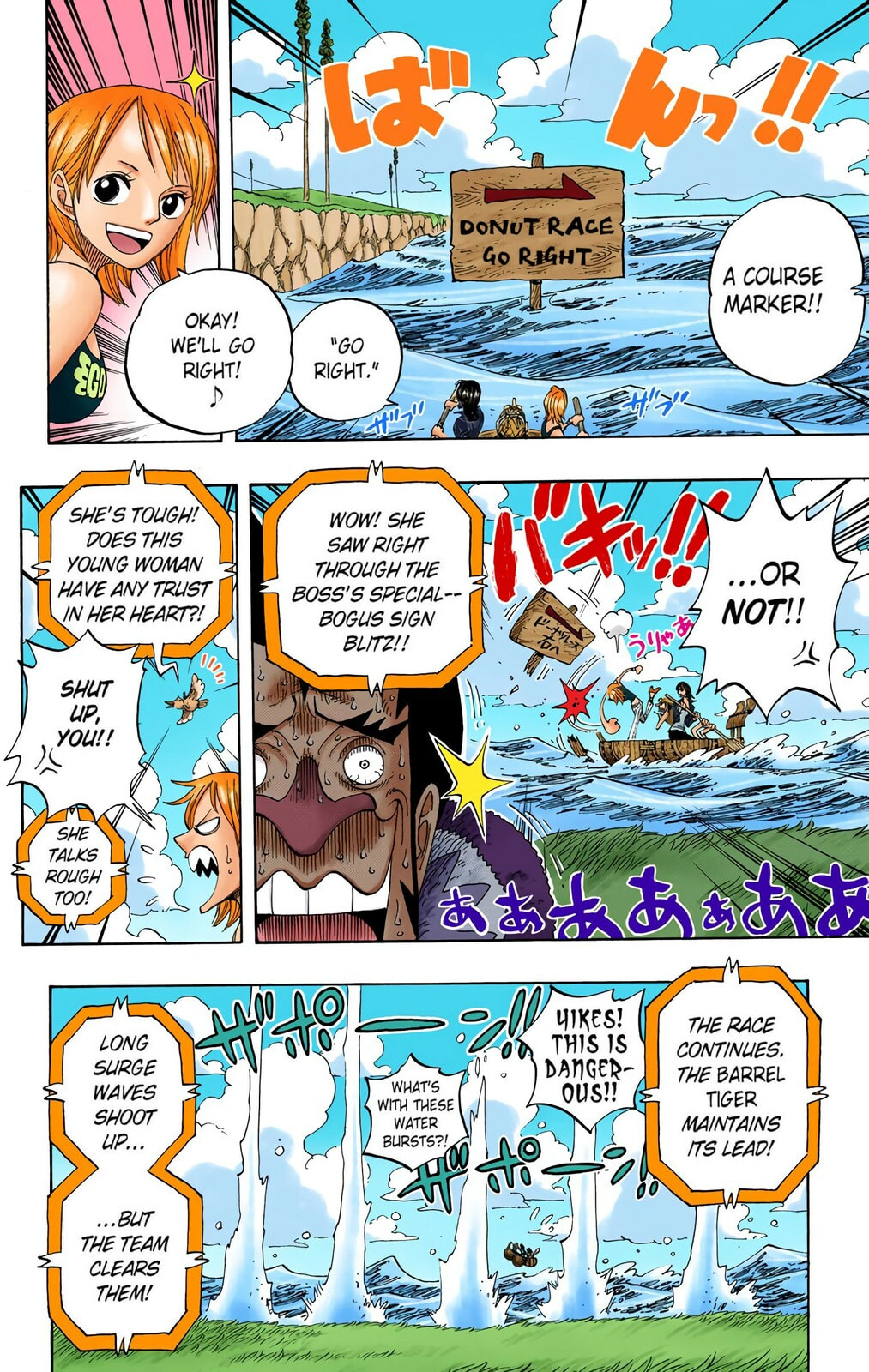 Read One Piece (Colored) chapter 308 image 11 on Lezhin