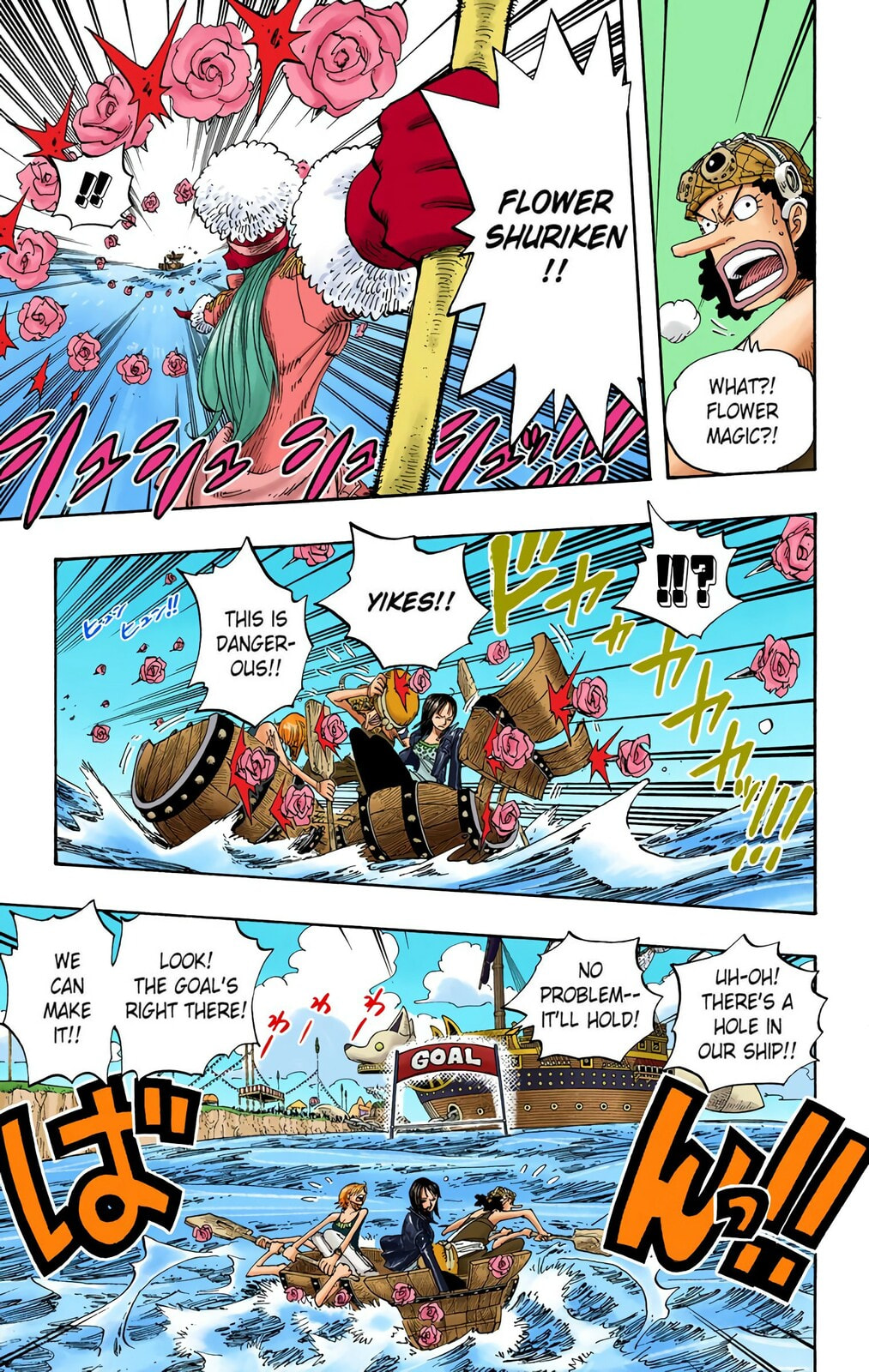 Read One Piece (Colored) chapter 308 image 16 on Lezhin