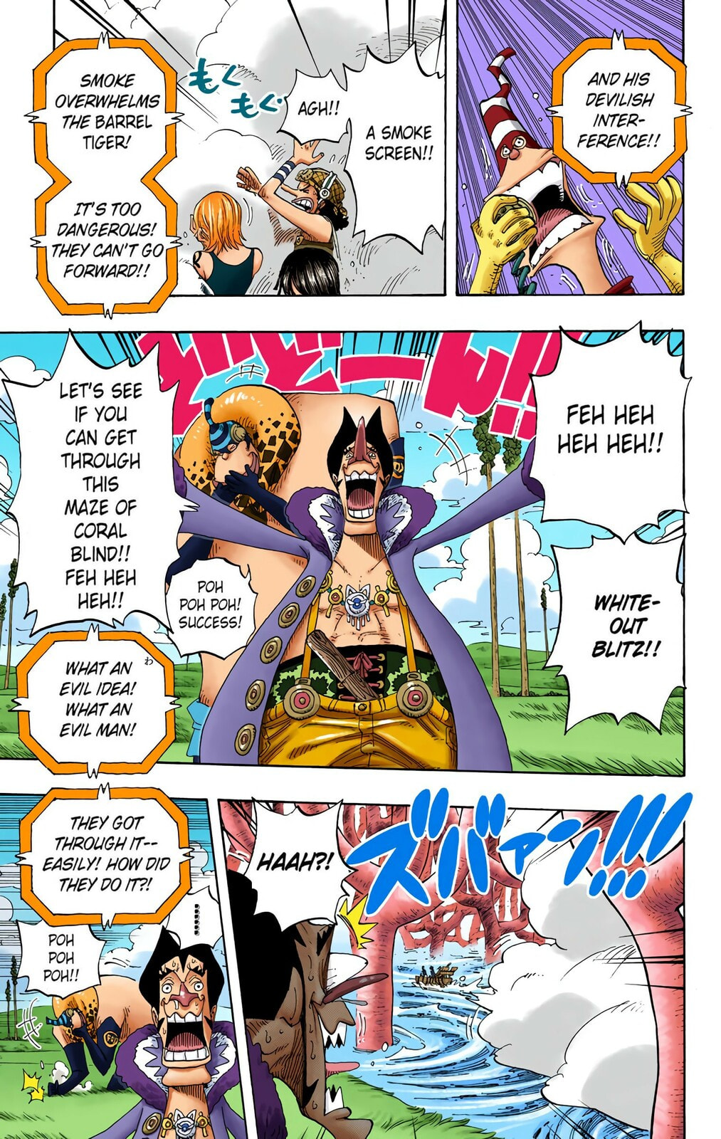 Read One Piece (Colored) chapter 308 image 6 on Lezhin