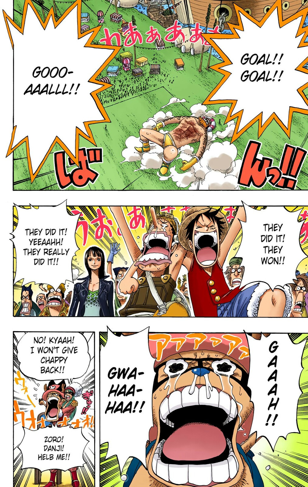 Read One Piece (Colored) chapter 313 image 1 on Lezhin