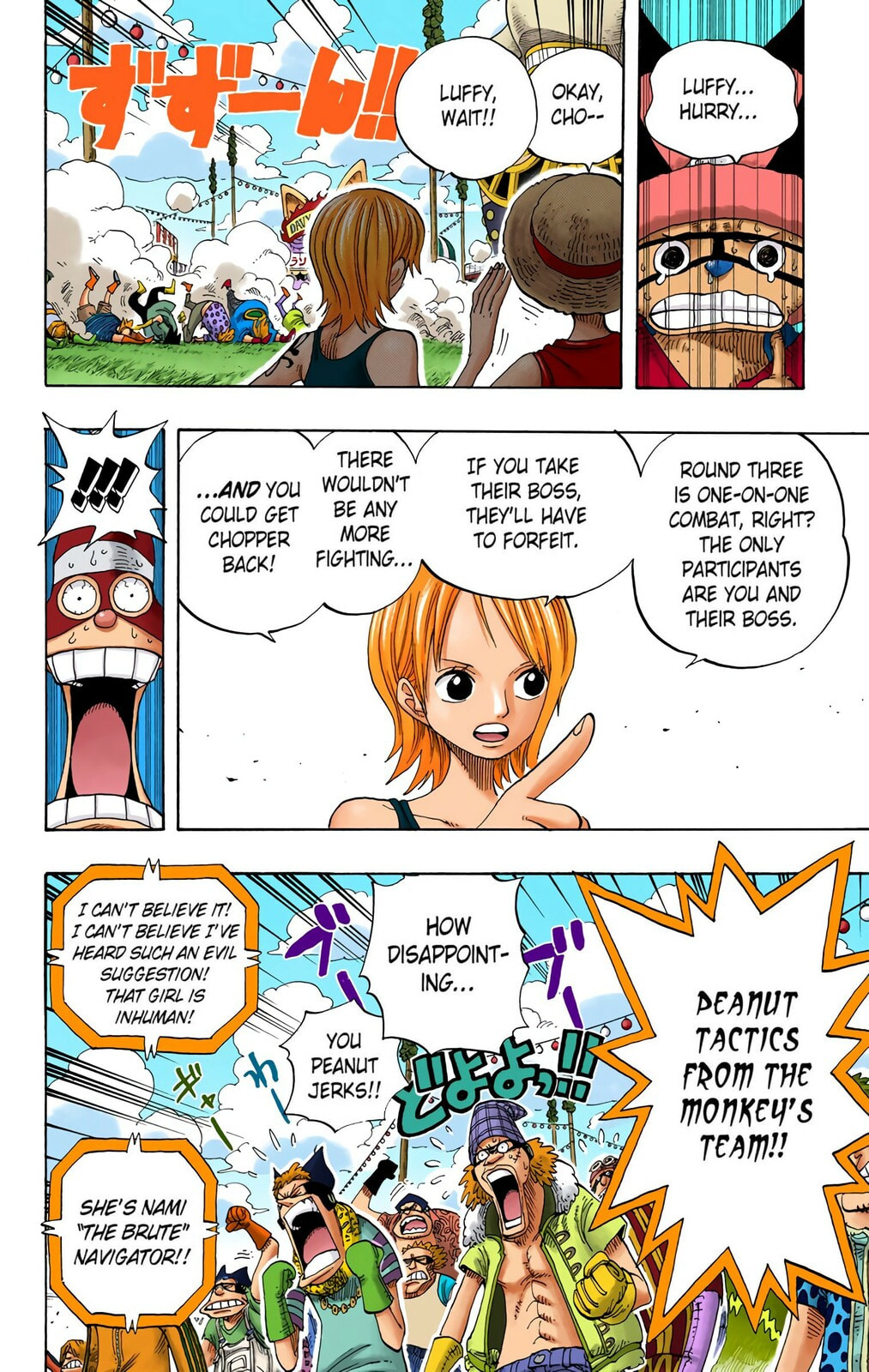 Read One Piece (Colored) chapter 313 image 5 on Lezhin