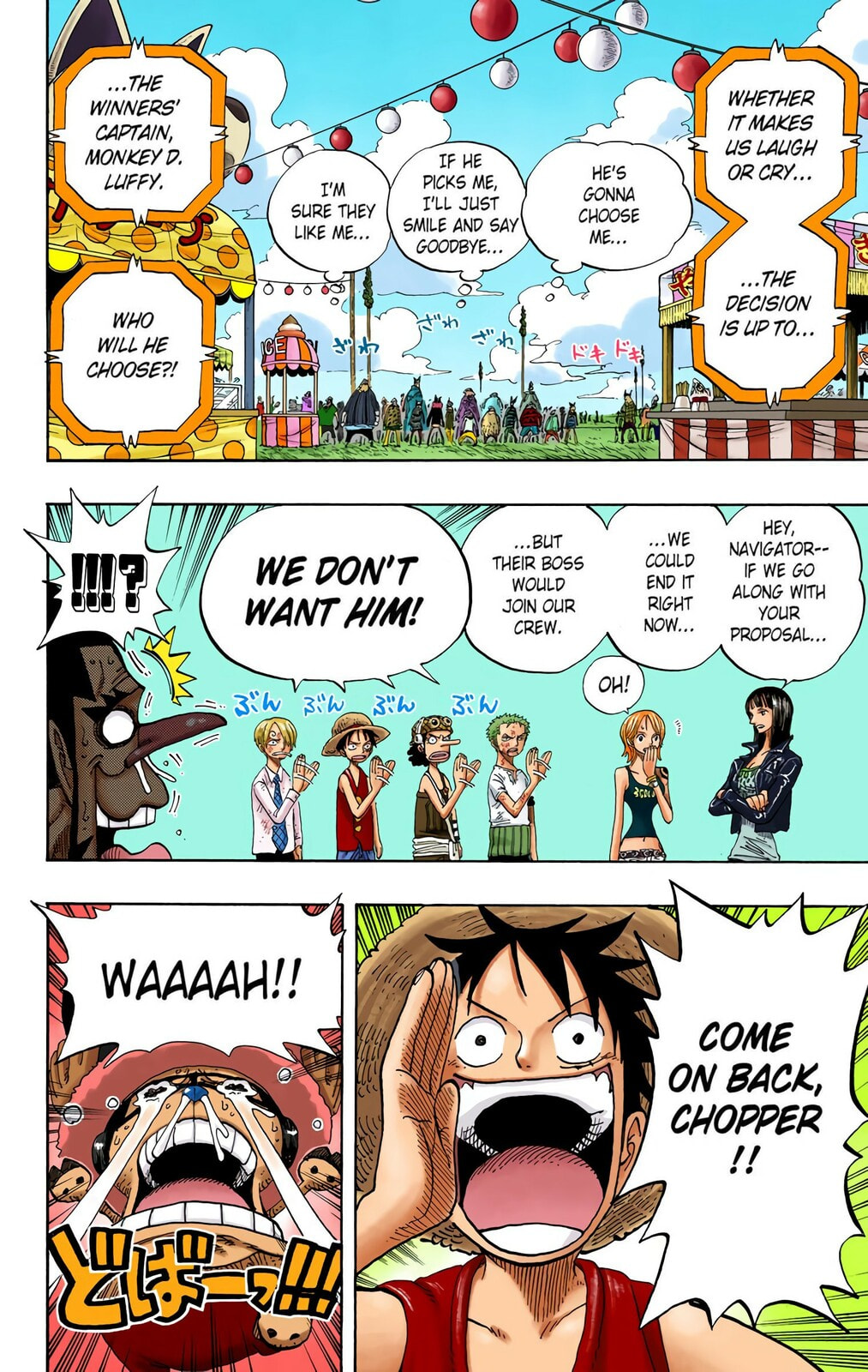 Read One Piece (Colored) chapter 313 image 7 on Lezhin