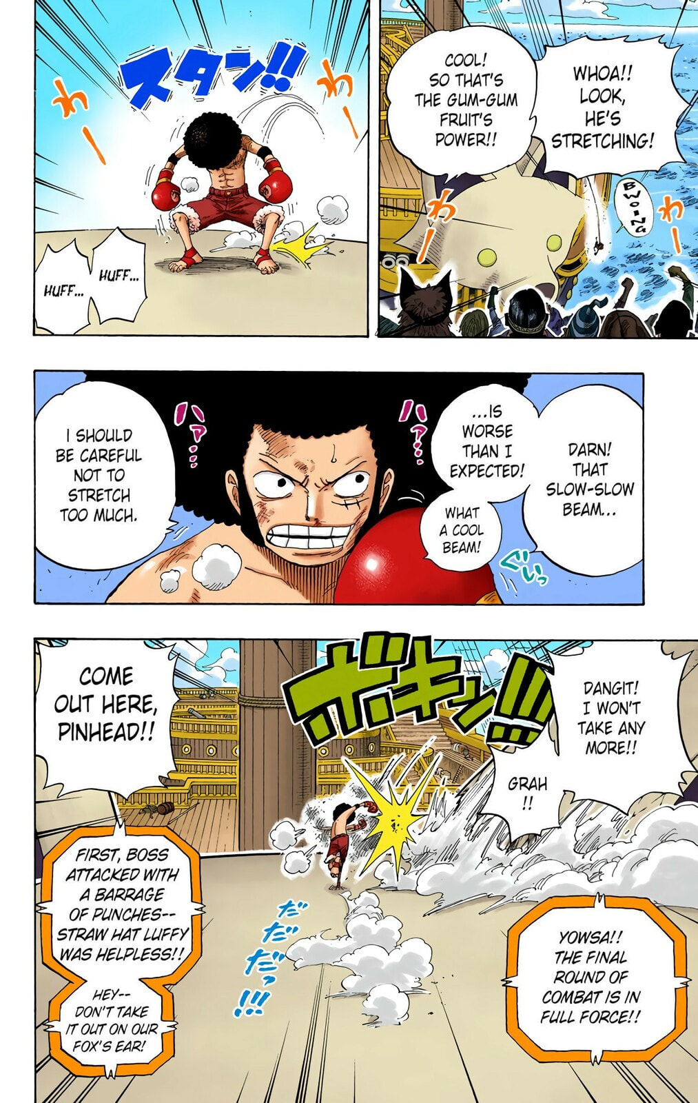 Read One Piece (Colored) chapter 314 image 13 on Lezhin