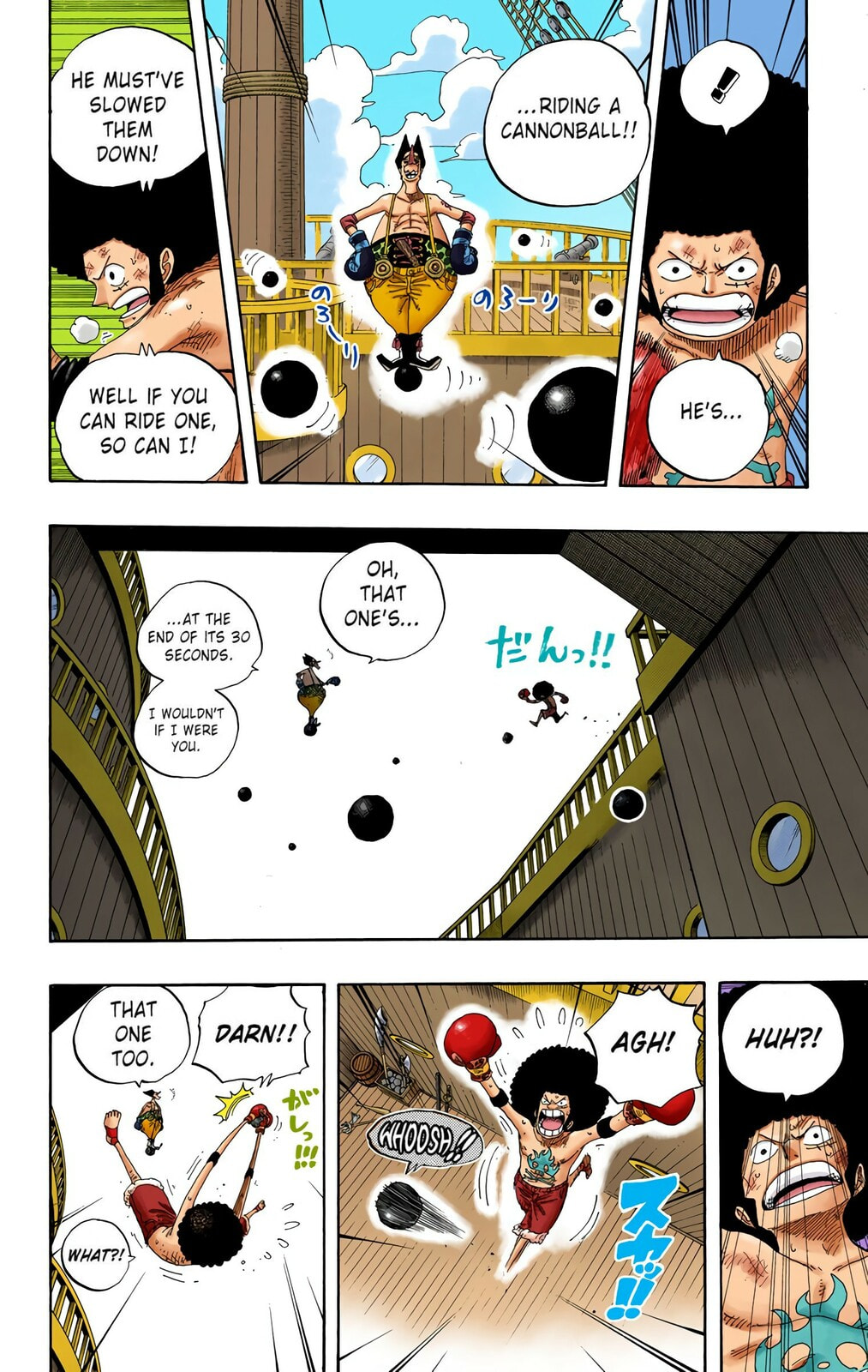 Read One Piece (Colored) chapter 314 image 15 on Lezhin