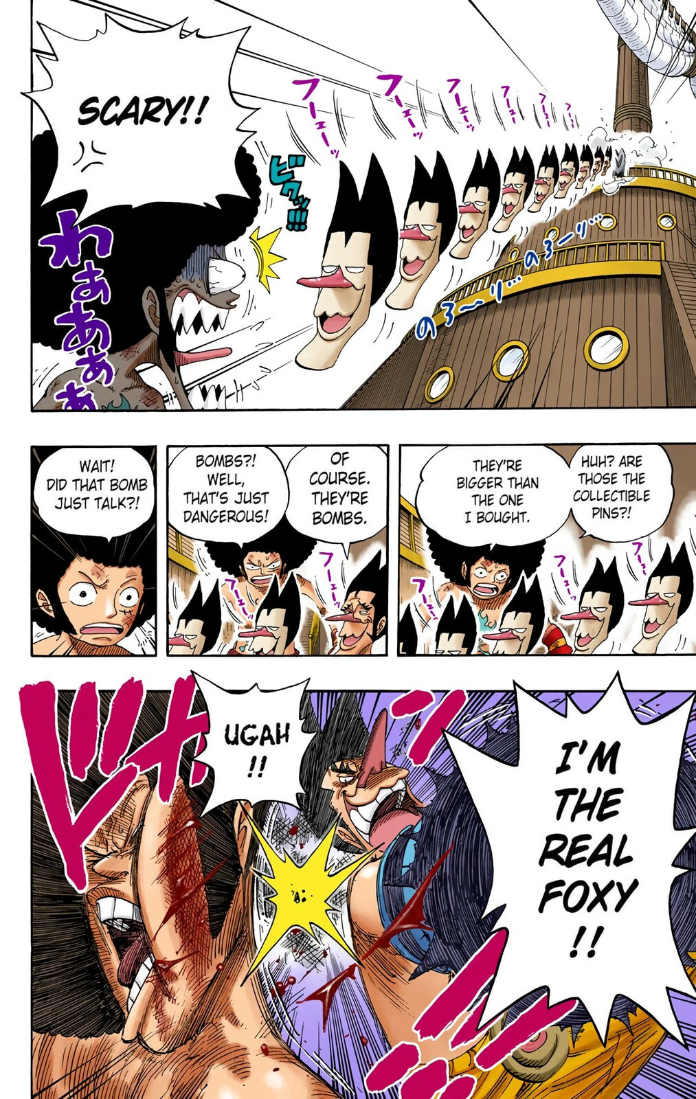 Read One Piece (Colored) chapter 314 image 17 on Lezhin