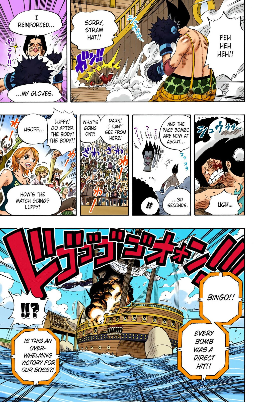 Read One Piece (Colored) chapter 314 image 18 on Lezhin