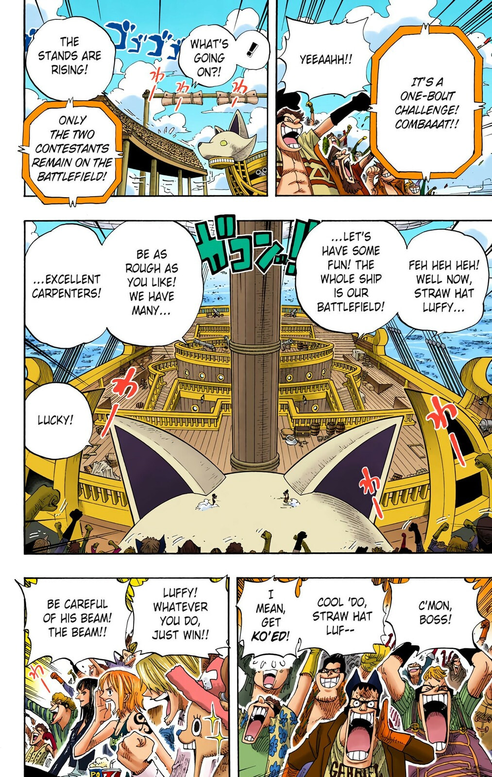 Read One Piece (Colored) chapter 314 image 5 on Lezhin