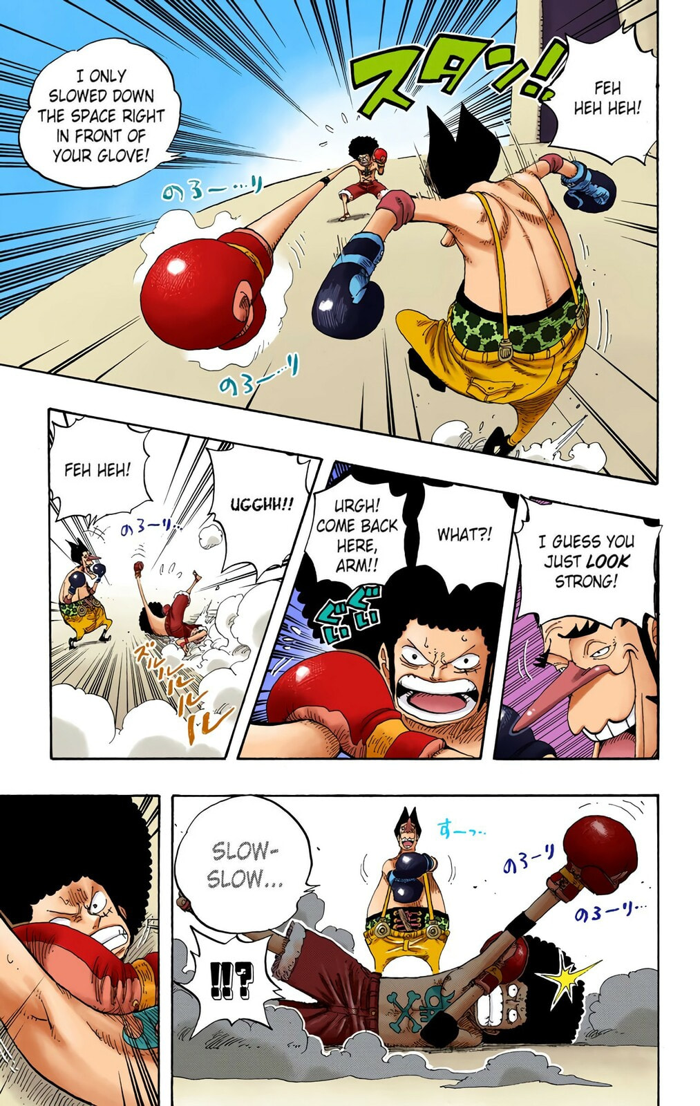 Read One Piece (Colored) chapter 314 image 8 on Lezhin