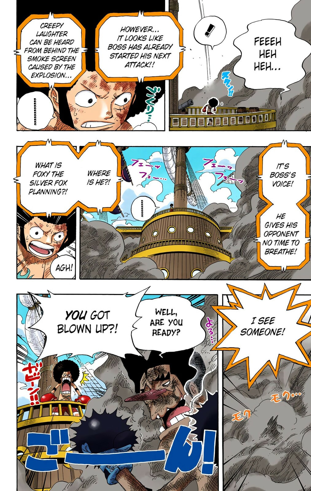Read One Piece (Colored) chapter 315 image 3 on Lezhin