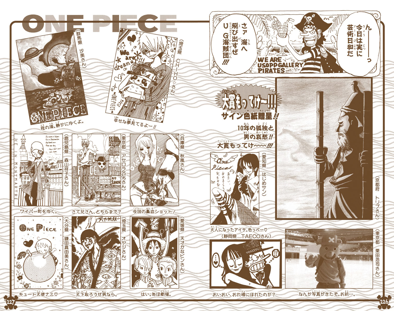 Read One Piece (Colored) chapter 316 image 19 on Lezhin