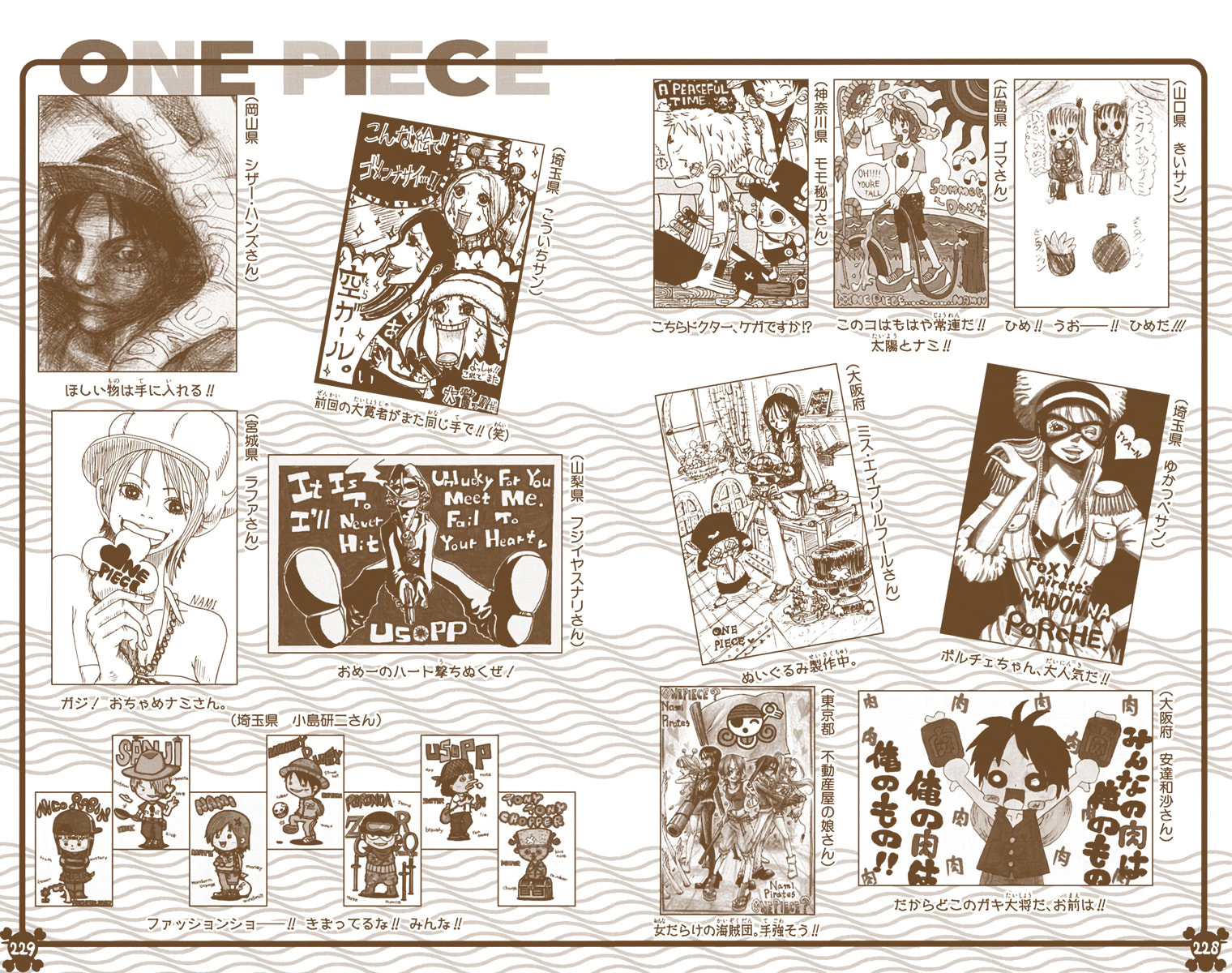 Read One Piece (Colored) chapter 316 image 20 on Lezhin