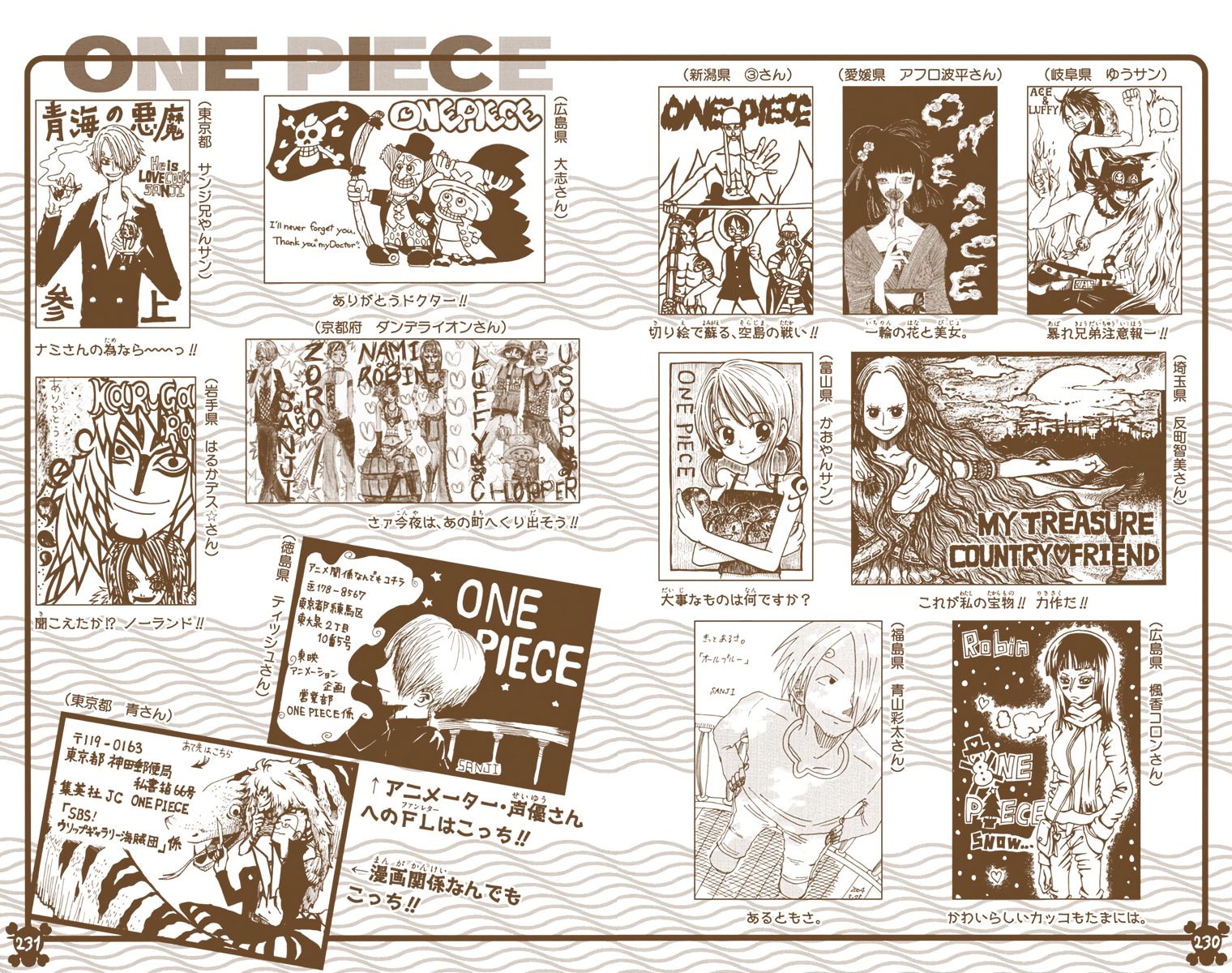 Read One Piece (Colored) chapter 316 image 21 on Lezhin