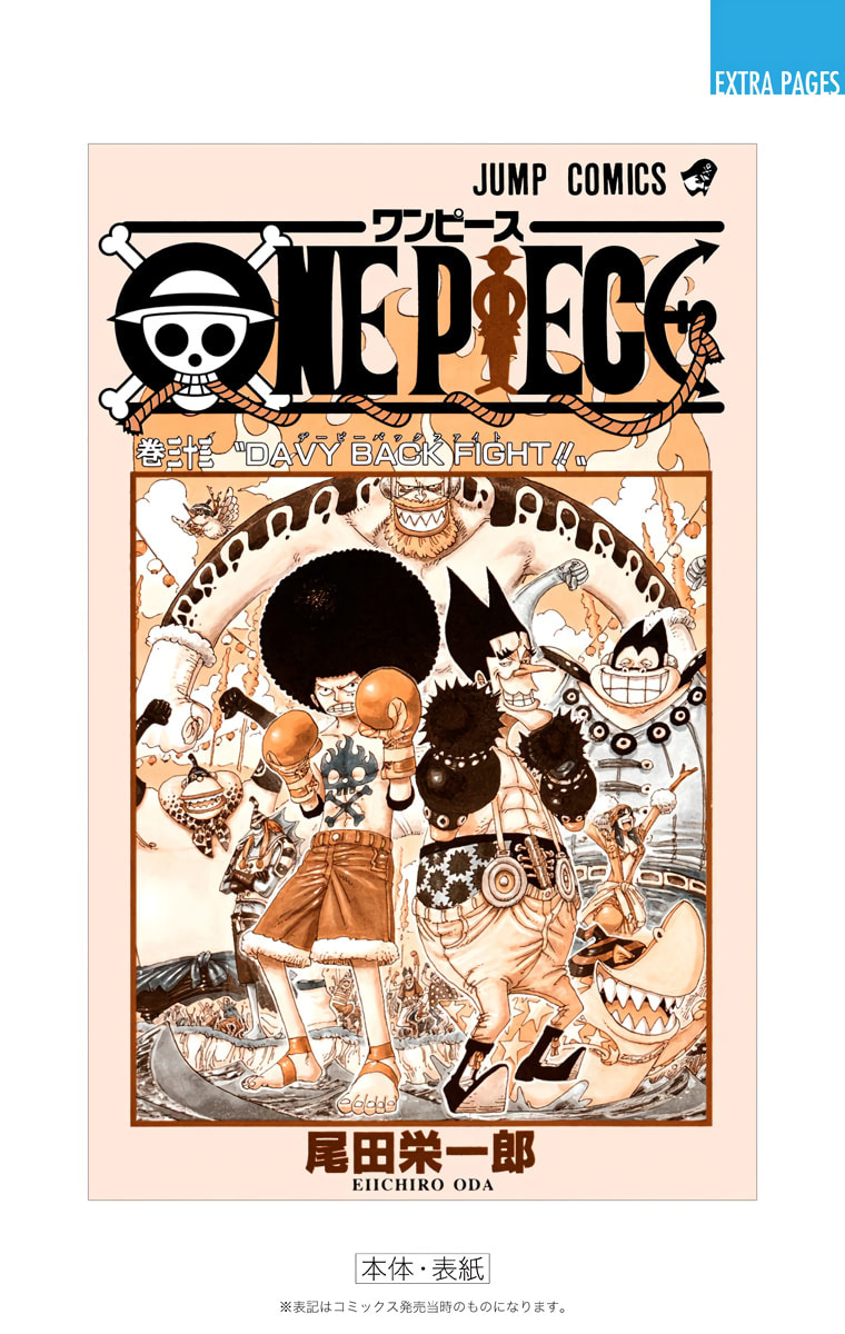 Read One Piece (Colored) chapter 316 image 24 on Lezhin