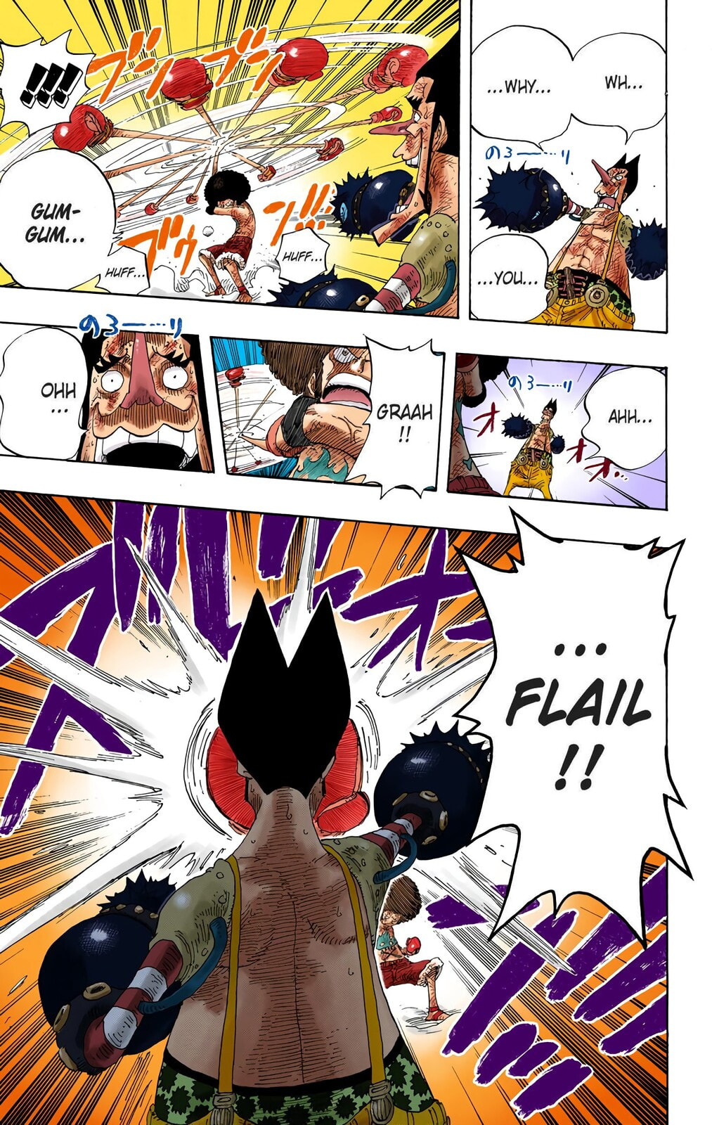 Read One Piece (Colored) chapter 317 image 17 on Lezhin