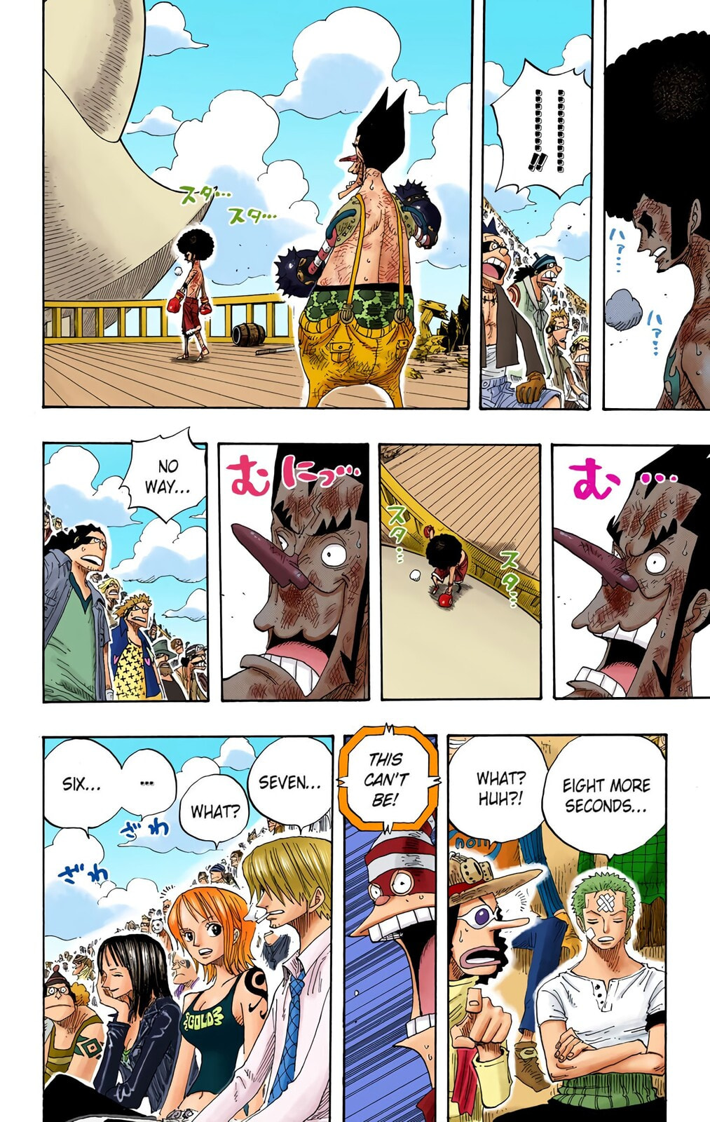 Read One Piece (Colored) chapter 317 image 18 on Lezhin