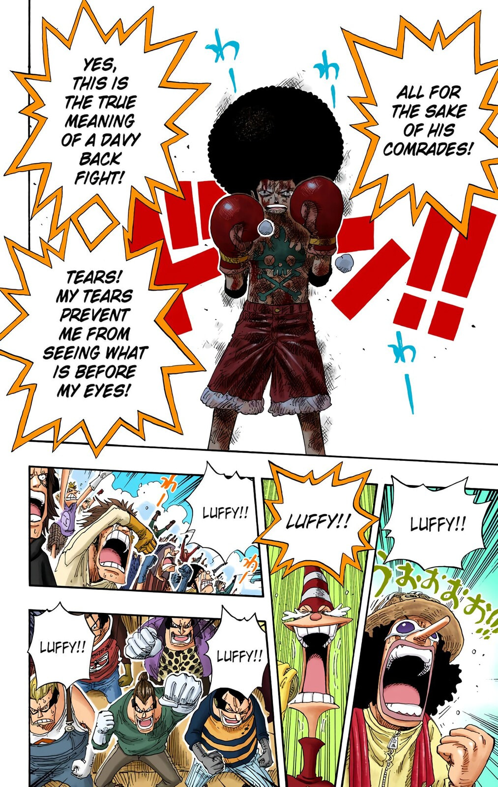 Read One Piece (Colored) chapter 317 image 4 on Lezhin