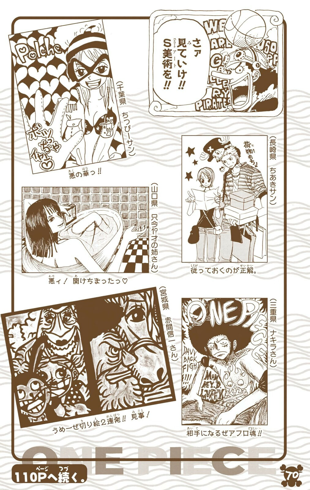 Read One Piece (Colored) chapter 319 image 18 on Lezhin
