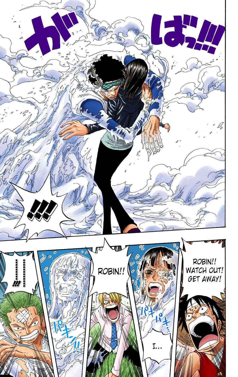 Read One Piece (Colored) chapter 320 image 12 on Lezhin