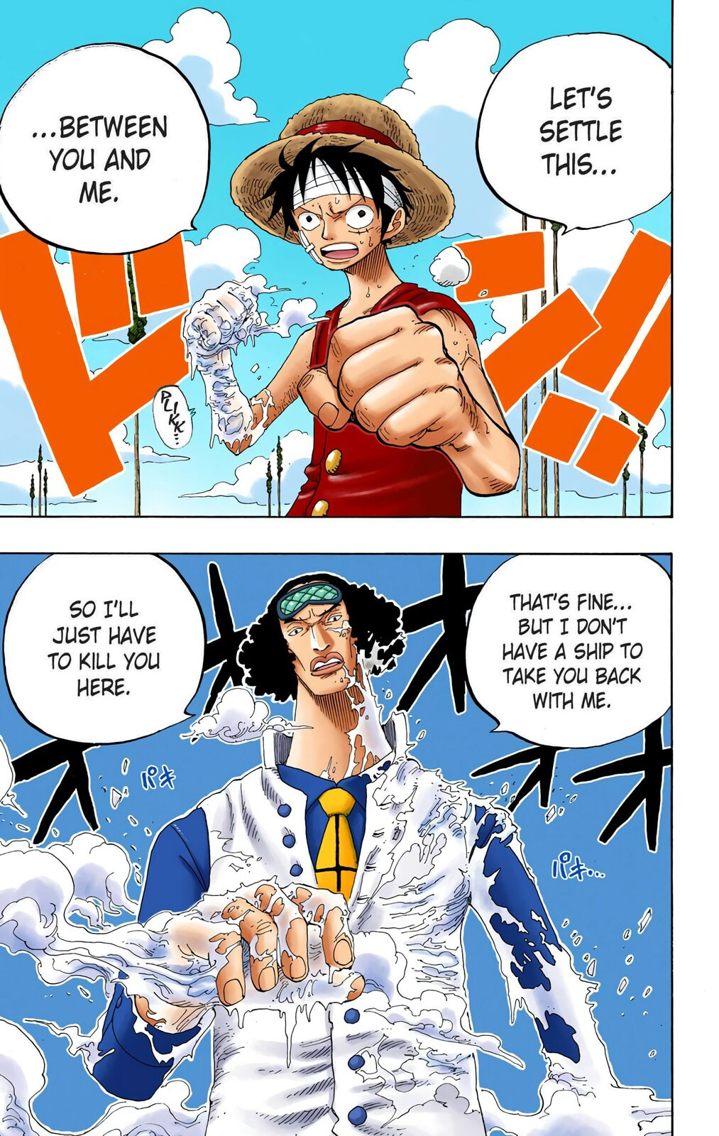 Read One Piece (Colored) chapter 320 image 18 on Lezhin