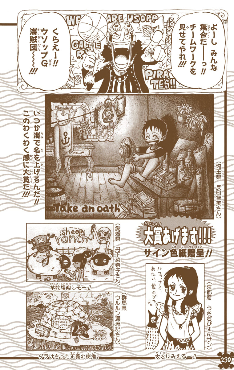 Read One Piece (Colored) chapter 327 image 20 on Lezhin