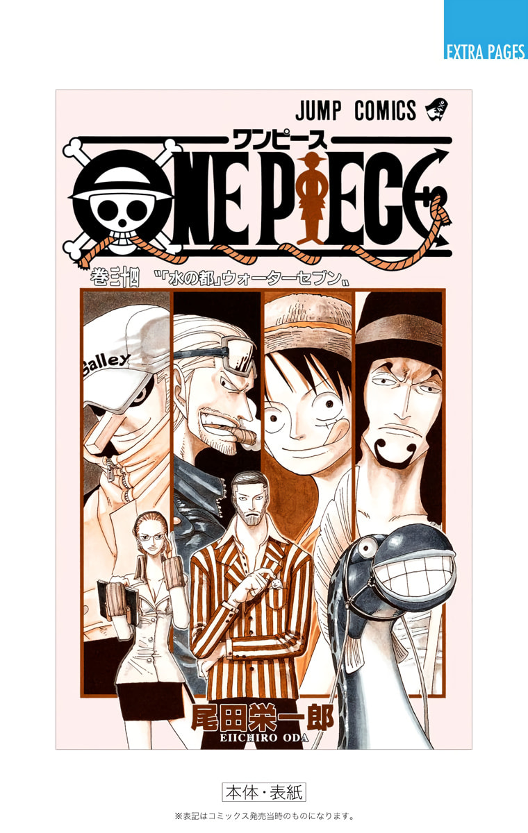 Read One Piece (Colored) chapter 327 image 24 on Lezhin