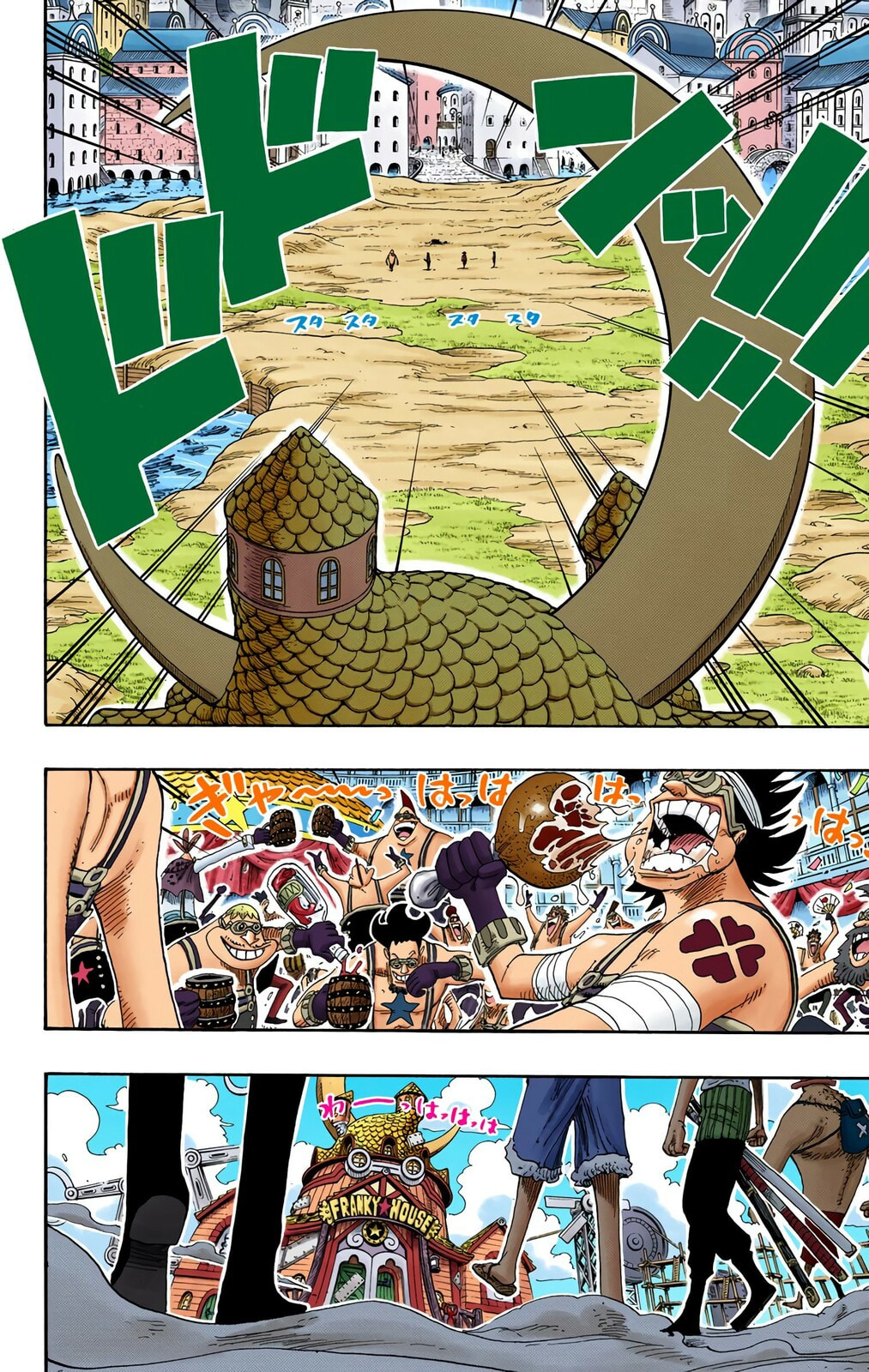 Read One Piece (Colored) chapter 330 image 1 on Lezhin