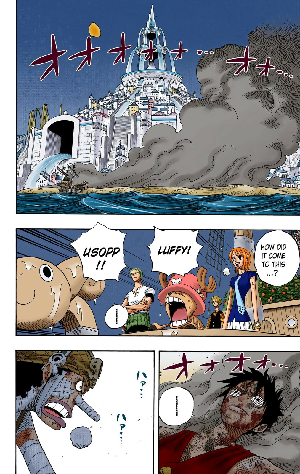 Read One Piece (Colored) chapter 333 image 1 on Lezhin
