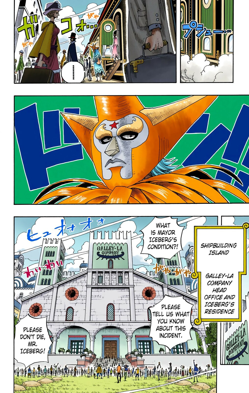 Read One Piece (Colored) chapter 334 image 13 on Lezhin