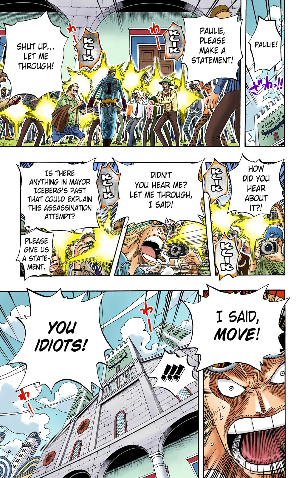 Read One Piece (Colored) chapter 334 image 16 on Lezhin