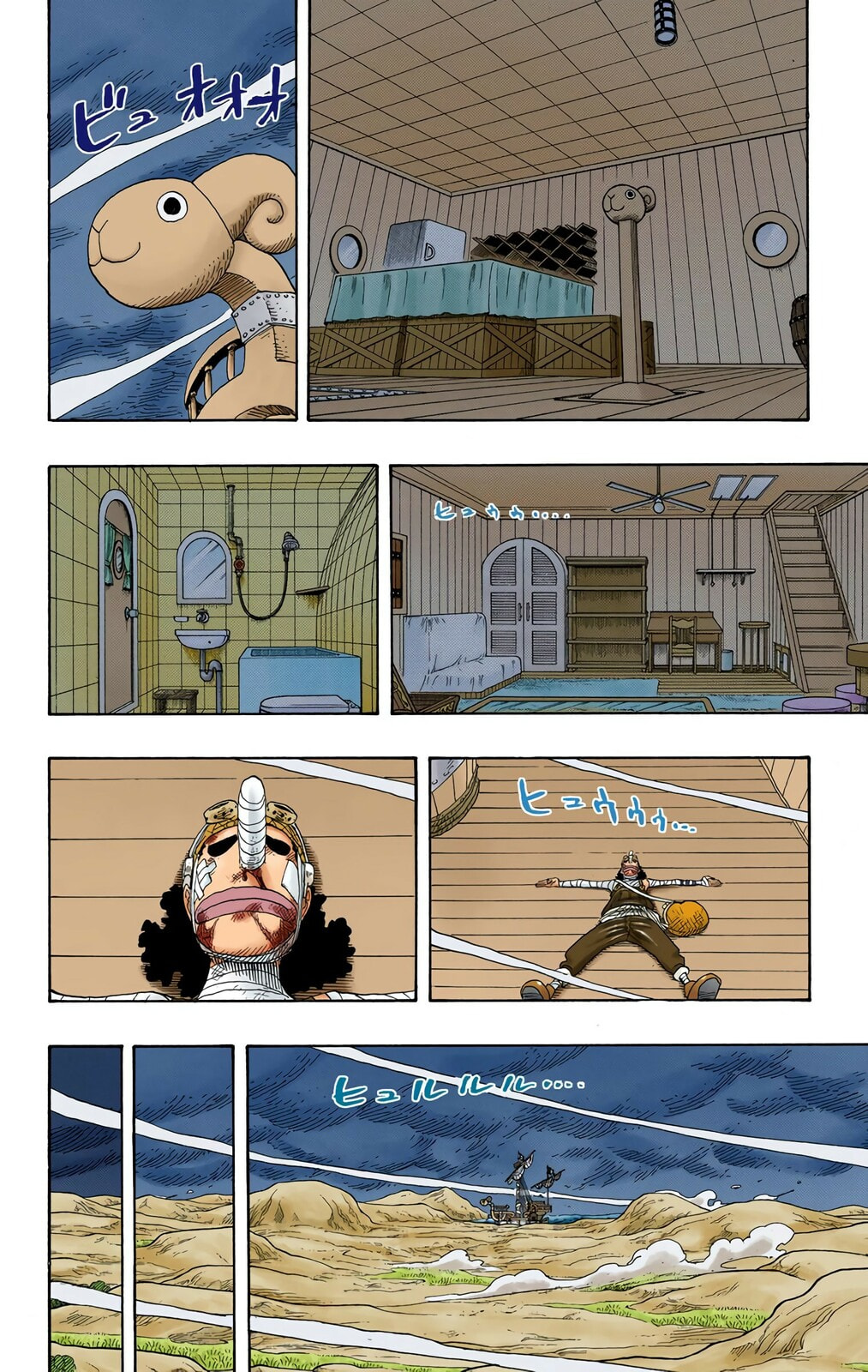 Read One Piece (Colored) chapter 334 image 3 on Lezhin