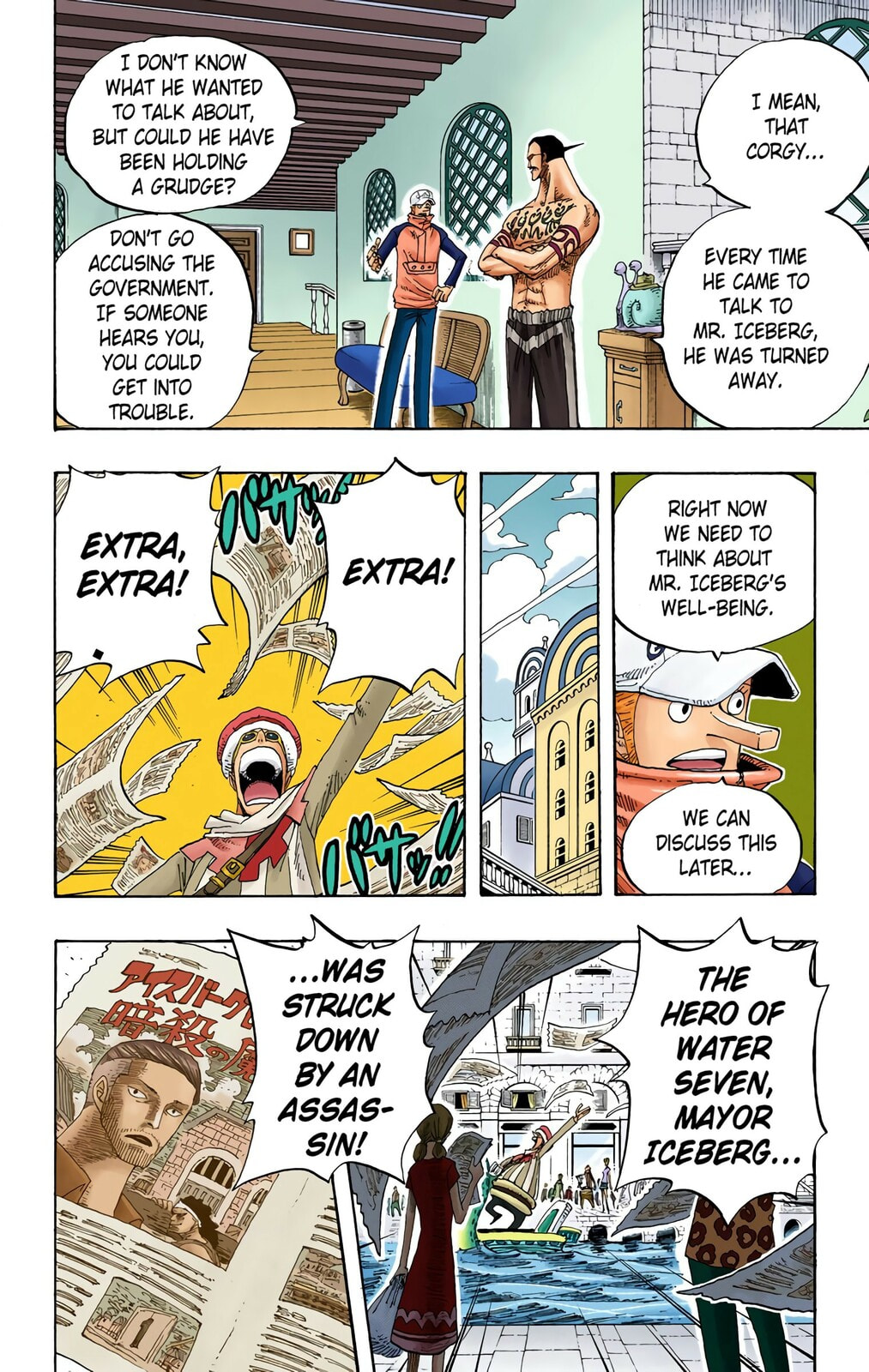 Read One Piece (Colored) chapter 334 image 9 on Lezhin