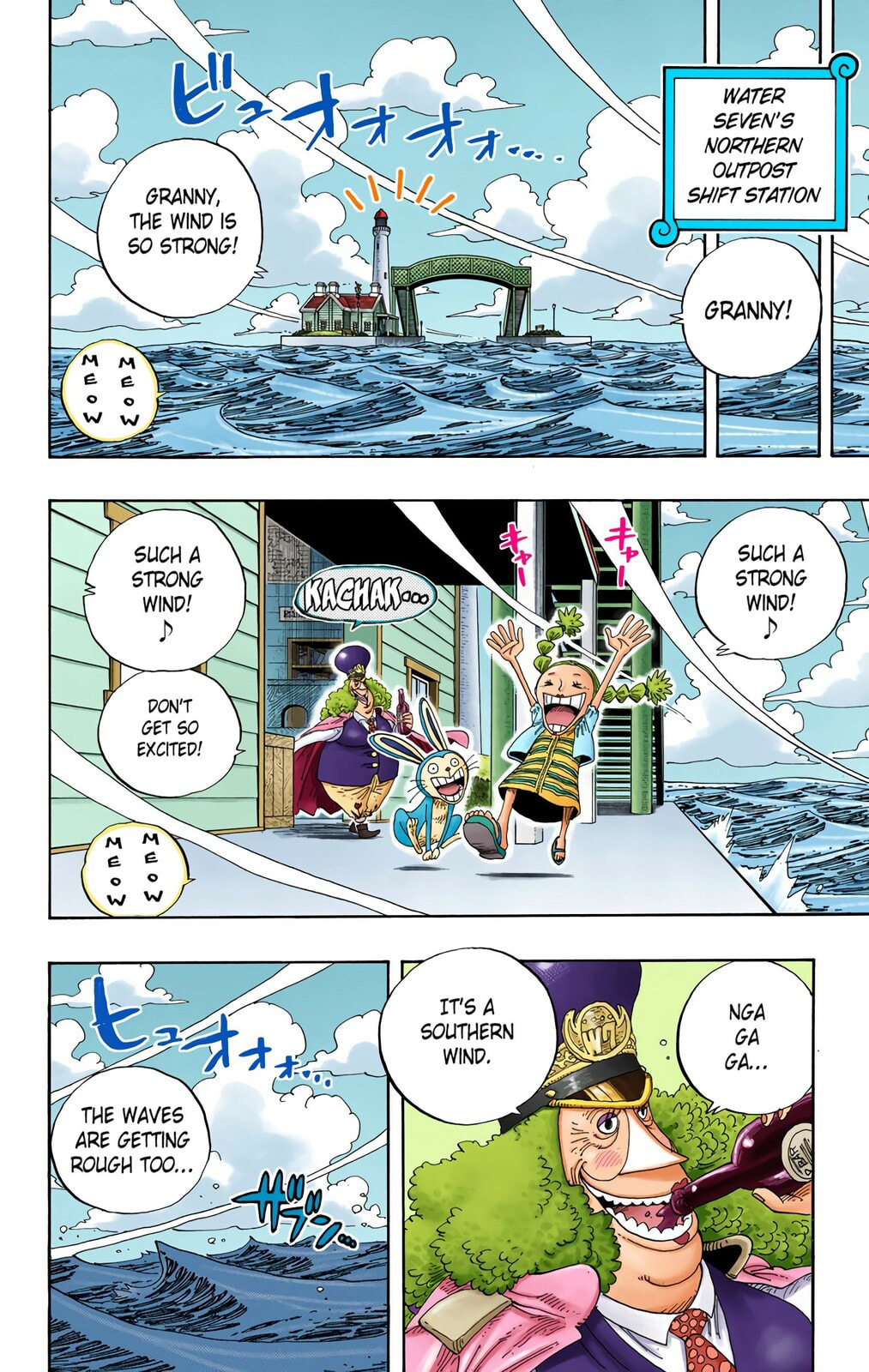 Read One Piece (Colored) chapter 335 image 3 on Lezhin