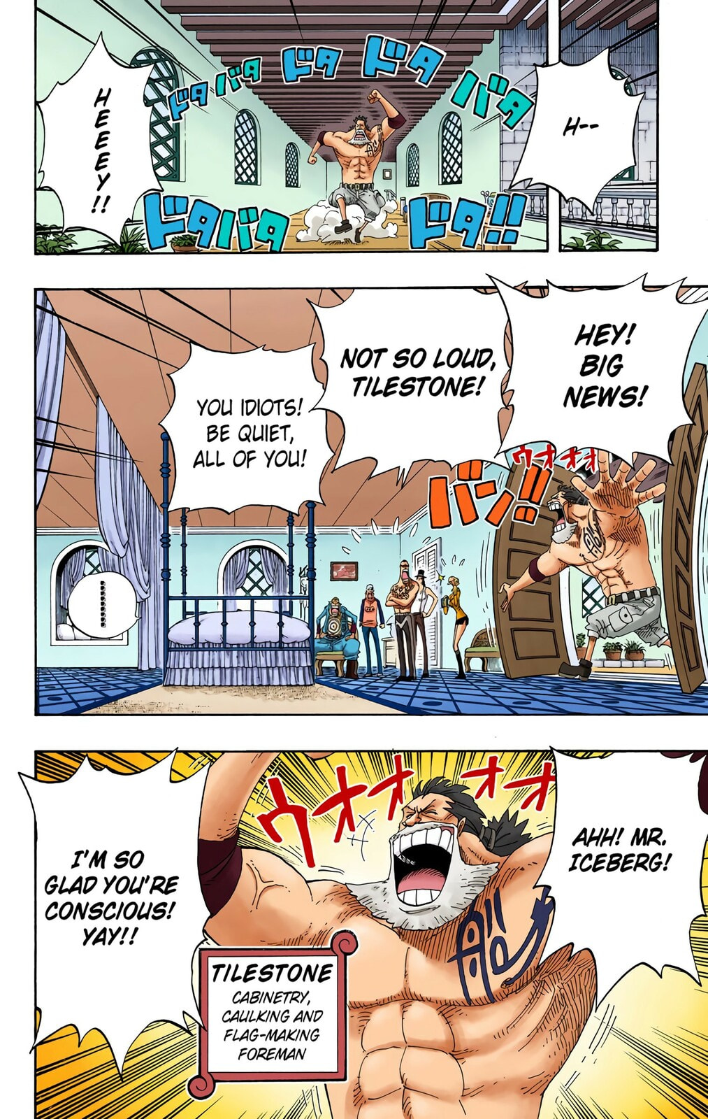 Read One Piece (Colored) chapter 336 image 11 on Lezhin
