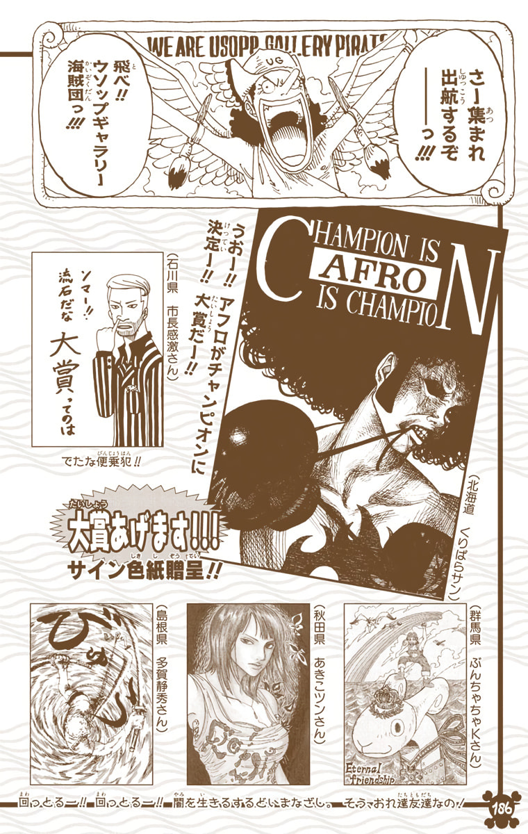 Read One Piece (Colored) chapter 336 image 18 on Lezhin