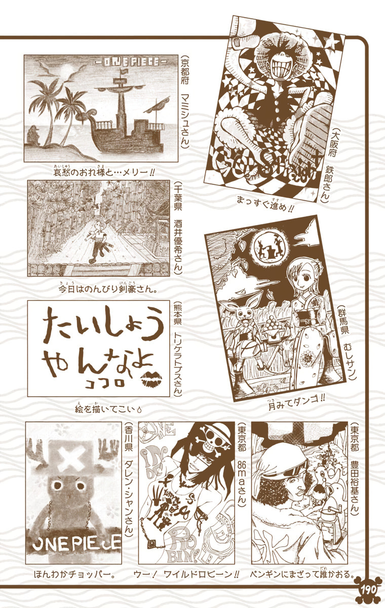 Read One Piece (Colored) chapter 336 image 22 on Lezhin