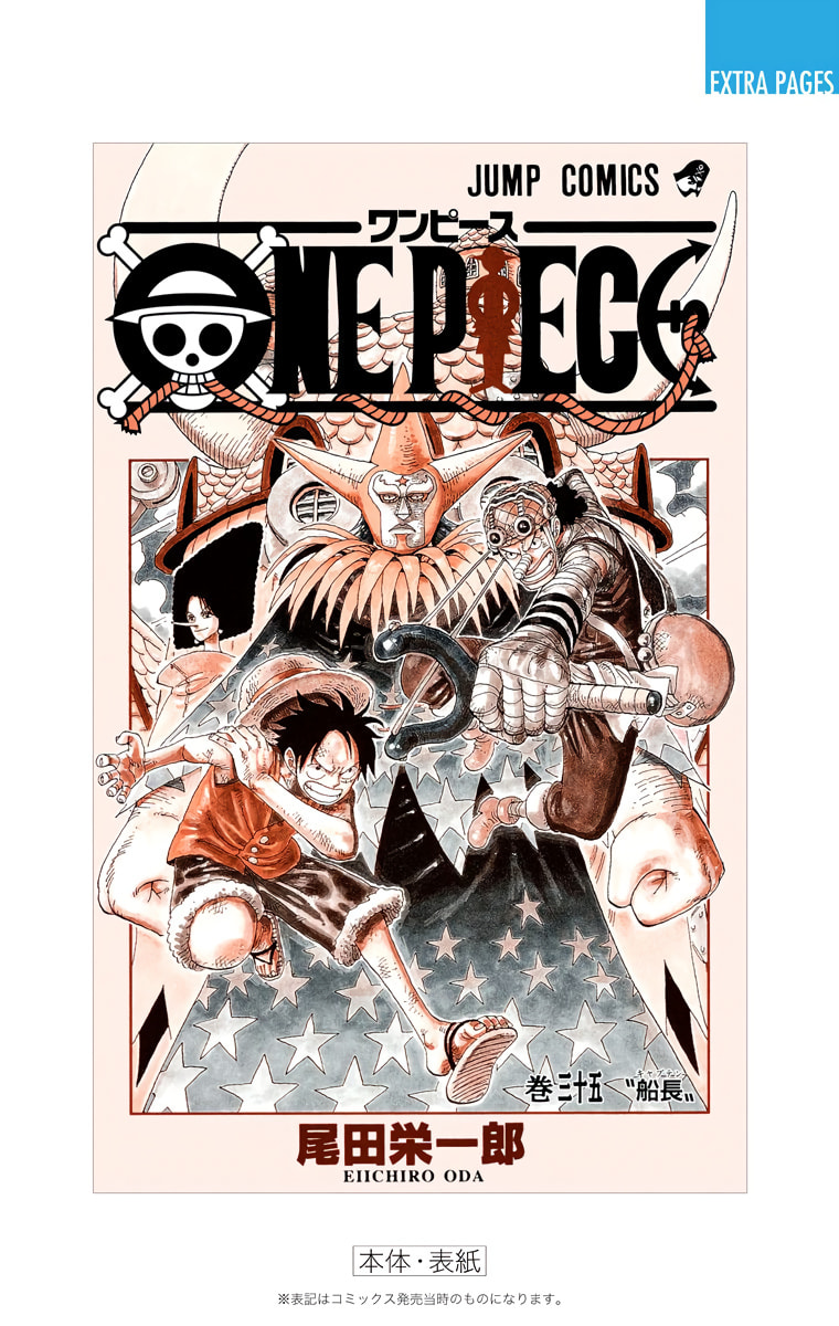 Read One Piece (Colored) chapter 336 image 26 on Lezhin