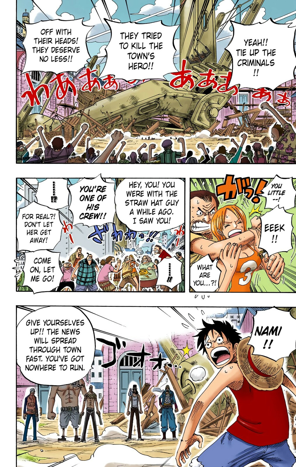 Read One Piece (Colored) chapter 337 image 17 on Lezhin