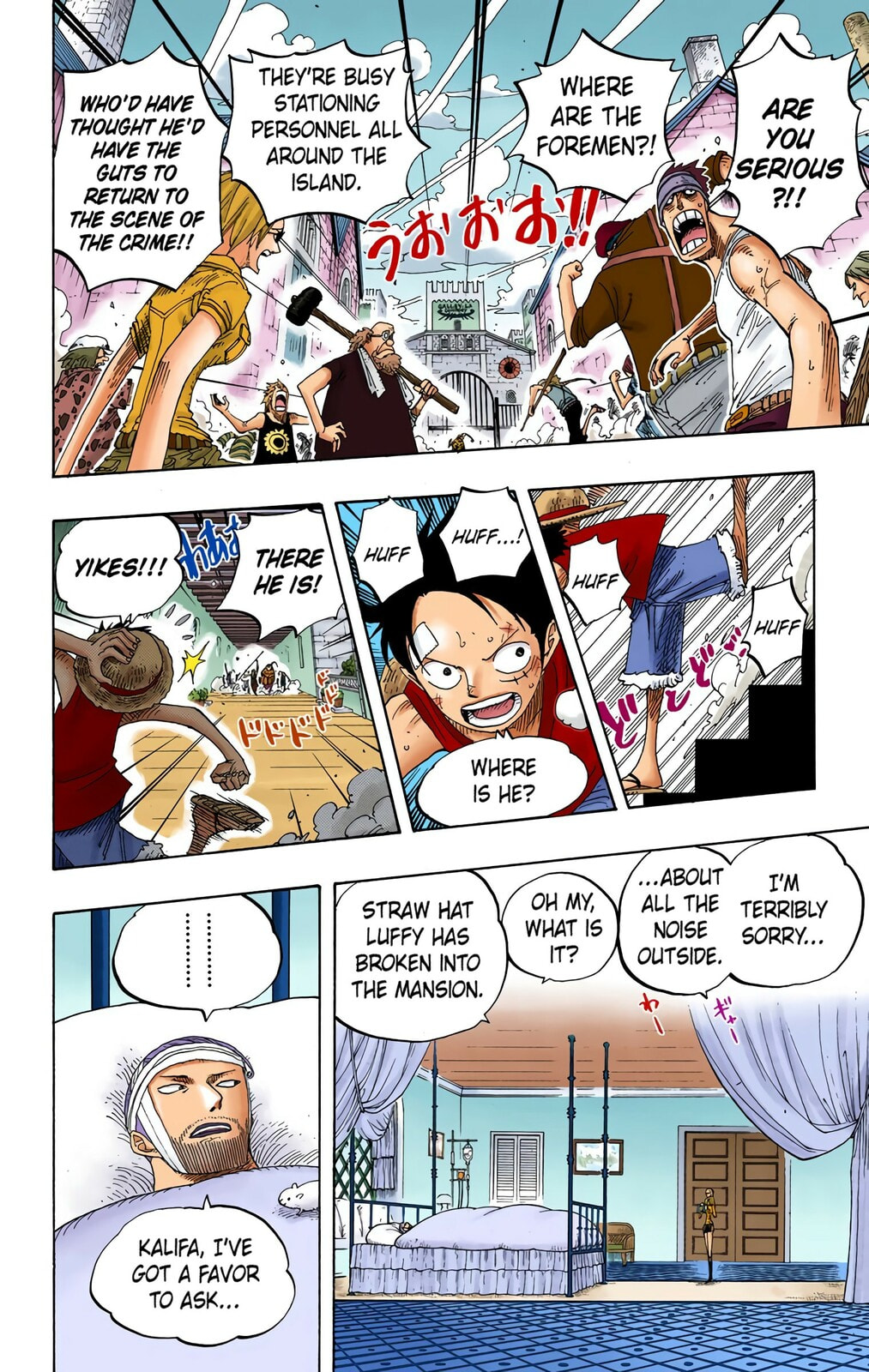 Read One Piece (Colored) chapter 339 image 5 on Lezhin