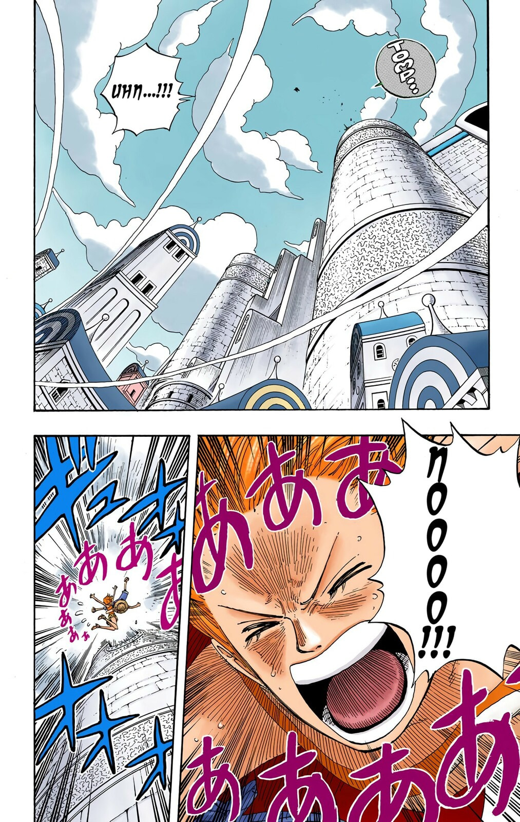 Read One Piece (Colored) chapter 340 image 1 on Lezhin