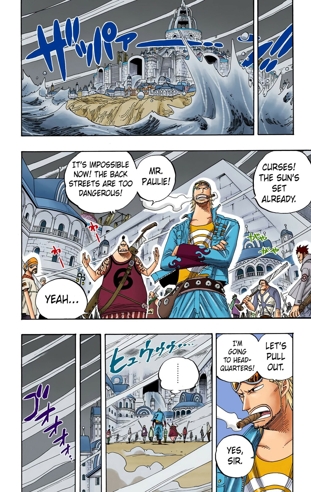 Read One Piece (Colored) chapter 341 image 13 on Lezhin