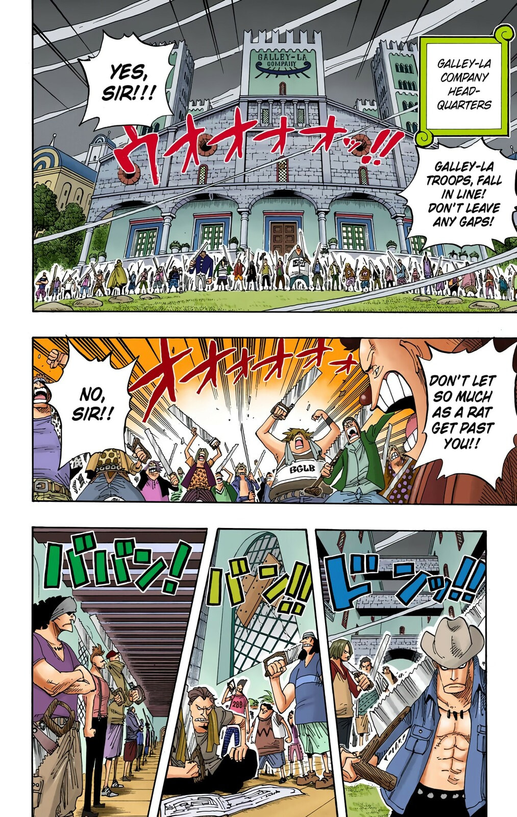 Read One Piece (Colored) chapter 341 image 15 on Lezhin